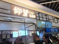 门面-仰望包角布
