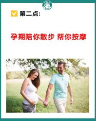 -成都市妇女儿童中心医院(中心院区)