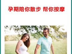 -成都市妇女儿童中心医院(中心院区)