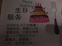 餐具摆设-胡桃里音乐酒馆(白云五号T5 MALL店)
