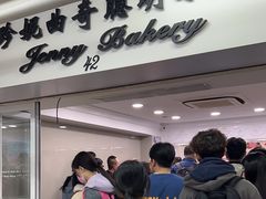 -珍妮曲奇聪明小熊(尖沙咀店)
