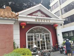 -番禺宾馆丽苑厅