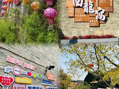 -回龙窝历史文化街区