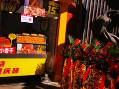 门面-味子夫鸡柳(解放碑总店)
