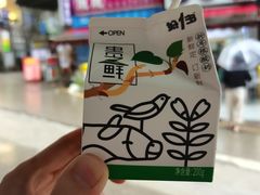 -一烙锅(友谊店)