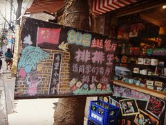 -做了不起的80后