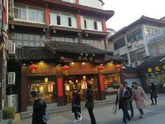 门面-老城南.鸭血粉丝汤(夫子庙店)