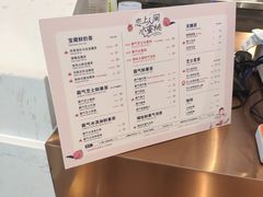 -奈雪的茶(青岛卓悦里INTOWN店)