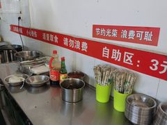 -龙上水现炒生料(柳沙店)