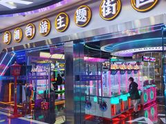 -万达广场(大明宫店)