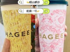 -霸王茶姬(建设路公元荟店)