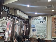 -爆肚冯(廊房二条店)