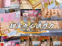 -矮子馅饼(大成路店)