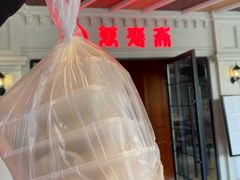 -万寿斋(IST艾尚天地店)
