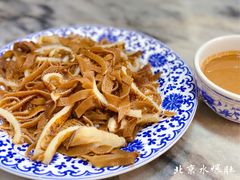 -都一处烧麦馆(前门店)