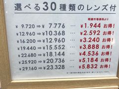 -三井奥特莱斯购物城(爵士之梦长岛店)