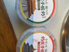 -清真·鸦儿李记·涮肉(马家堡店)