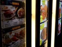-大家乐(广州白云三元里2店)