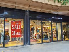 -砂之船奥莱(南京江宁店)