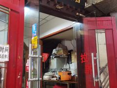 -老丘丘(较场口店)