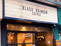 门面-black rainbow coffee