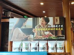 -妈妈的味道(和顺古镇店)