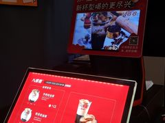 -八婆婆烧仙草(中山路店)