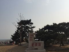 -老虎石海上公园