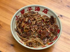 -小罗子汤店(大士院总店)