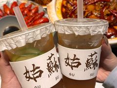 -马头巷·食景园(苏州总店)