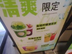 -Dough&Joe团憩(瑞虹天地月亮湾店)