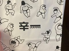 -辛一·铜锣烧(大宁久光店)
