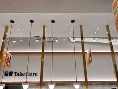 -池奈·咖喱蛋包饭(熙地港店)