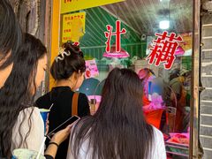 -蜜汁藕(三七八巷店)