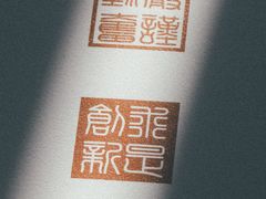 -四川大学(望江校区)