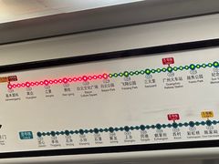 -白云公园(地铁站)
