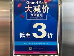-上海置地广场(南京东路店)