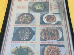 -黎记大排档(慈云路店)
