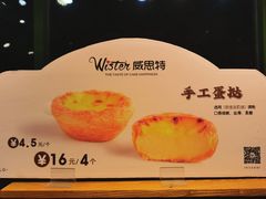 -威思特.动物奶油.生日蛋糕(廊桥店)