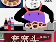 -胡哥烤肥牛(车公庙店)