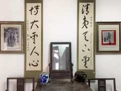 -于右任故居
