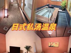 -大江户·温泉洗浴(浑南店)
