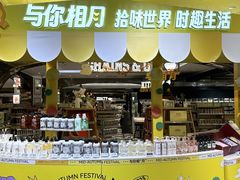 -杭州大厦LSE城市生活超市(杭州大厦店)