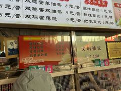 -董师傅水磨煎饼(天塔菜市场店)