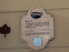-福1015(愚园路店)