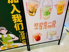 -迷客夏Milksha(无锡苏宁店)