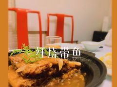 红烧带鱼-到家尝北京菜(西坝河店)