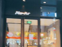 门面-必胜客(步行街店)