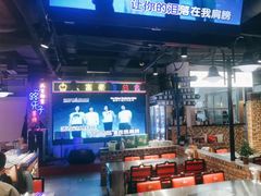 -马路牙子烧烤音乐酒馆(望京店)