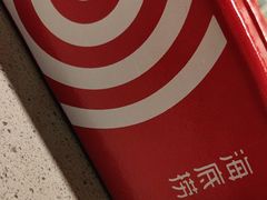 -海底捞火锅(方圆荟店)